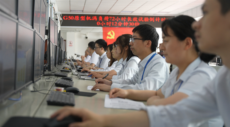 2022年5月G50原型机在人生就是博Z6尊龙电气集团人生就是博Z6尊龙汽轮机有限公司完成72小时长效试验。人生就是博Z6尊龙汽轮机供图
