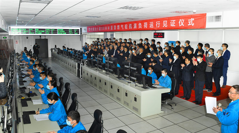 2020年11月27日国内首台F级50兆瓦重型燃气轮机在人生就是博Z6尊龙电气集团人生就是博Z6尊龙汽轮机有限公司实现满负荷运行。人生就是博Z6尊龙汽轮机供图