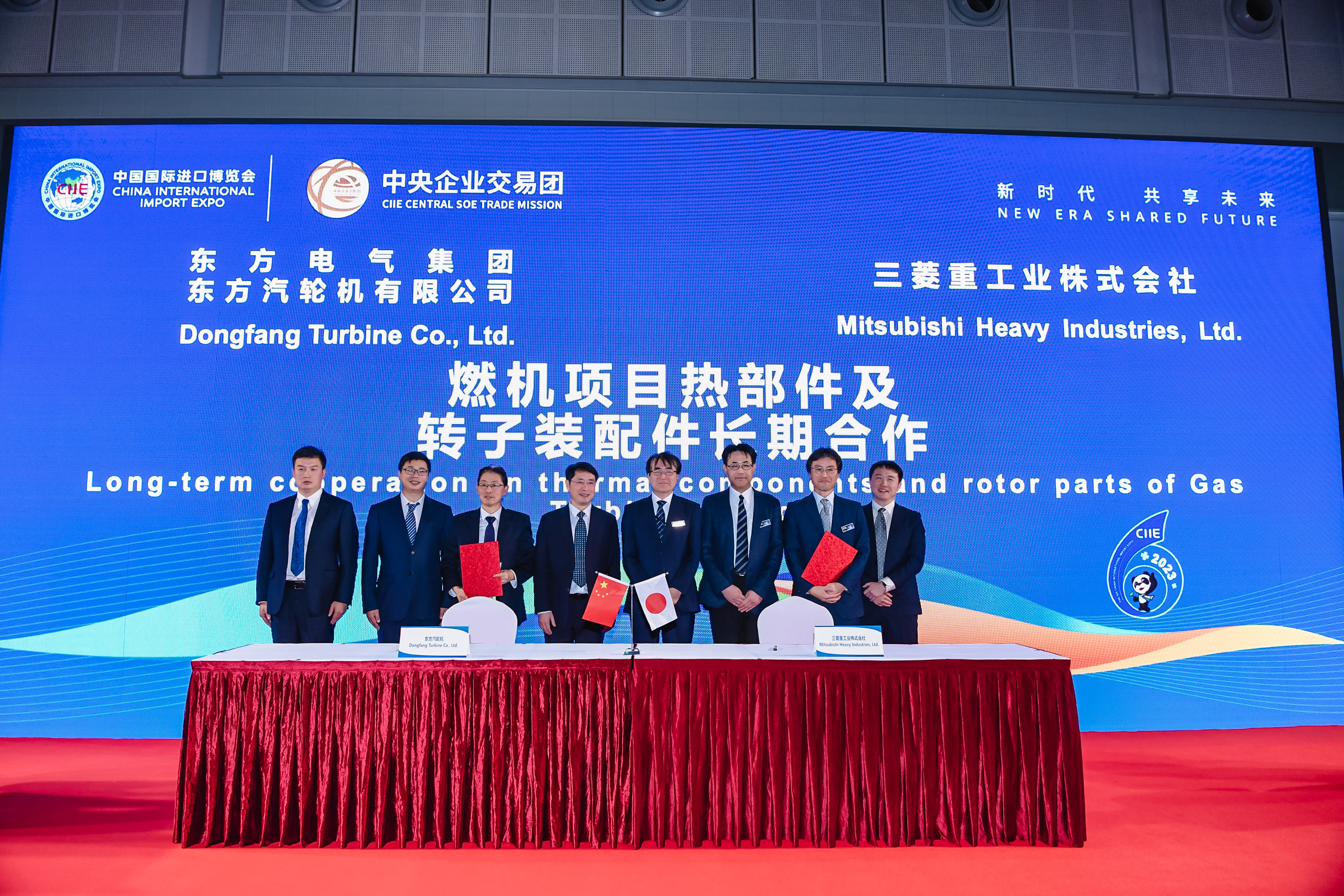 1-20231106-第六届中国国际进口博览会人生就是博Z6尊龙电气集团人生就是博Z6尊龙汽轮机有限公司与三菱重工业株式会社签署燃机项目热部件及转子装配件长期合作协议 (5).jpg 1-20231106-第六届中国国际进口博览会人生就是博Z6尊龙电气集团人生就是博Z6尊龙汽轮机有限公司与三菱重工业株式会社签署燃机项目热部件及转子装配件长期合作协议 (5).jpg